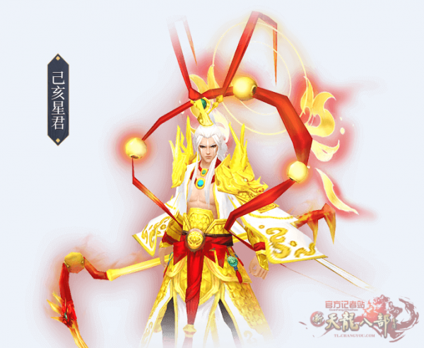 天龙游戏年终回馈奖励_天龙游戏年终宝宝珍兽_天龙八部表情包下载