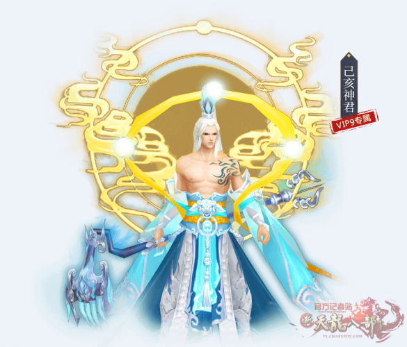 天龙游戏年终回馈奖励_天龙游戏年终宝宝珍兽_天龙八部表情包下载