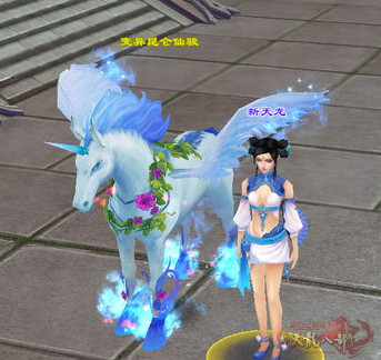 天龙八部表情包下载_天龙游戏年终回馈奖励_天龙游戏年终宝宝珍兽