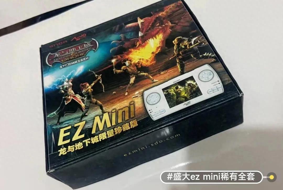 盛大曾想推对标PSP掌机,能玩传奇世界,可惜没下文了