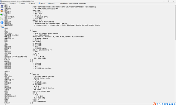 哆啦A梦剧场版1980-2023 4K高码率收藏级别高端资源_哆啦a梦国语下载_哆啦A梦剧场版1980-2023 HEVC 10bit 码率40MB/s以上蓝光原盘
