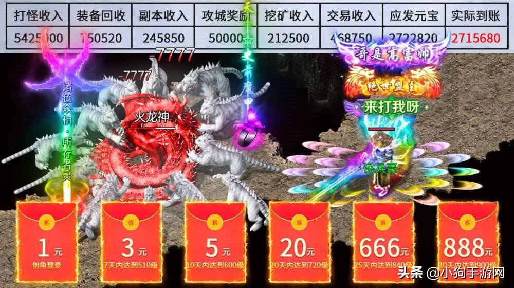 传奇游戏衰落原因_传奇游戏发展历程_盛大传奇客户端下载完整版