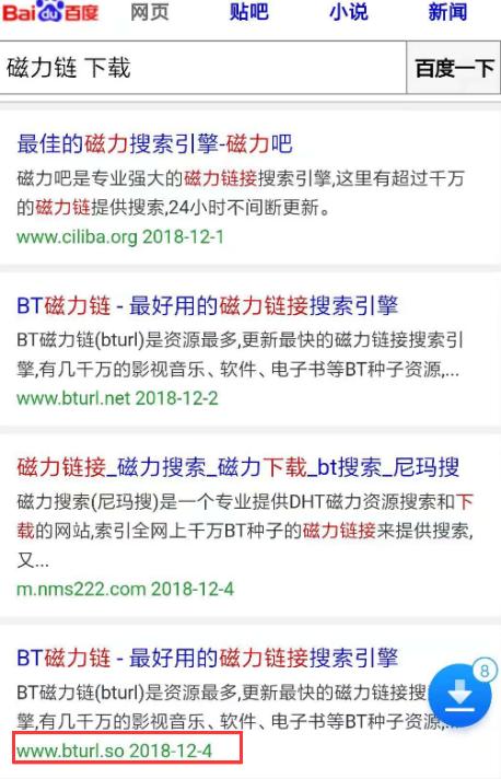 下载迅雷看看播放器_迅雷App磁力链下载_电影院大片免费看教程