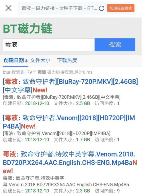 下载迅雷看看播放器_电影院大片免费看教程_迅雷App磁力链下载