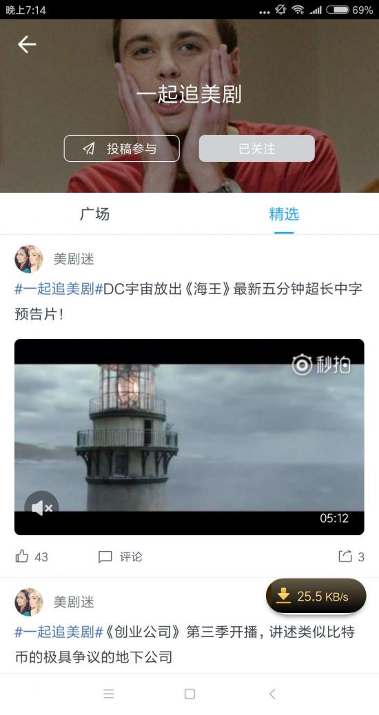 电影院大片免费看教程_迅雷App磁力链下载_下载迅雷看看播放器