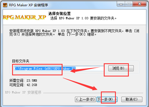 RPG游戏制作大师(RPG Maker XP)截图