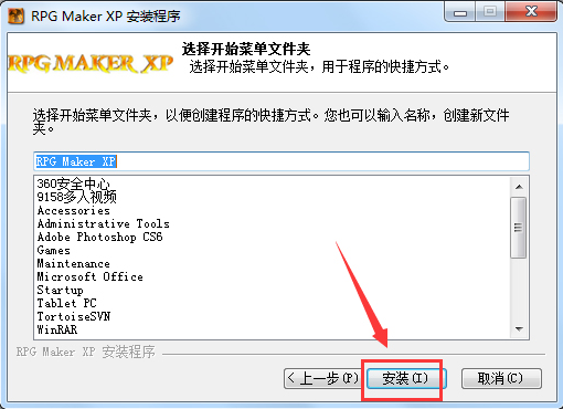 RPG游戏制作大师(RPG Maker XP)截图