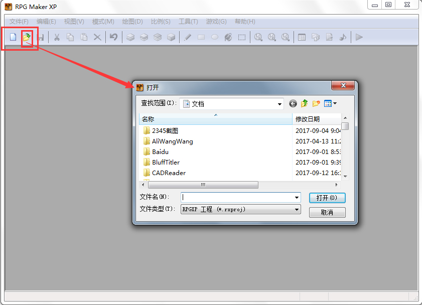 RPG游戏制作大师(RPG Maker XP)截图