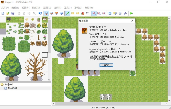 rpg制作大师xp下载_RPG Maker XP功能介绍_RPG制作大师XP下载