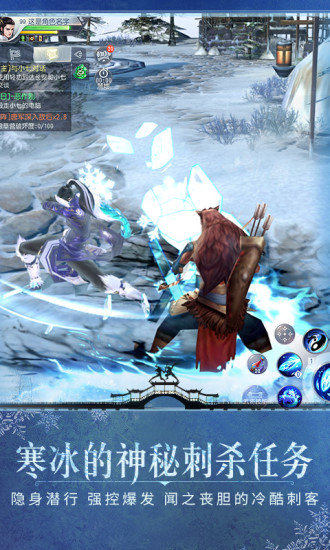 大唐无双网易版下载官方版