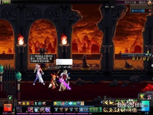 dnf异界巴卡尔之城怎么打，龙王的刷法及攻略