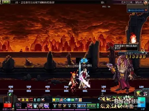 dnf异界巴卡尔之城怎么打，龙王的刷法及攻略