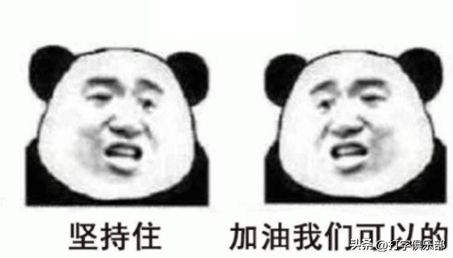 下载智能拼音_打字教程 哪吒打字 26天智能盲打速成教程