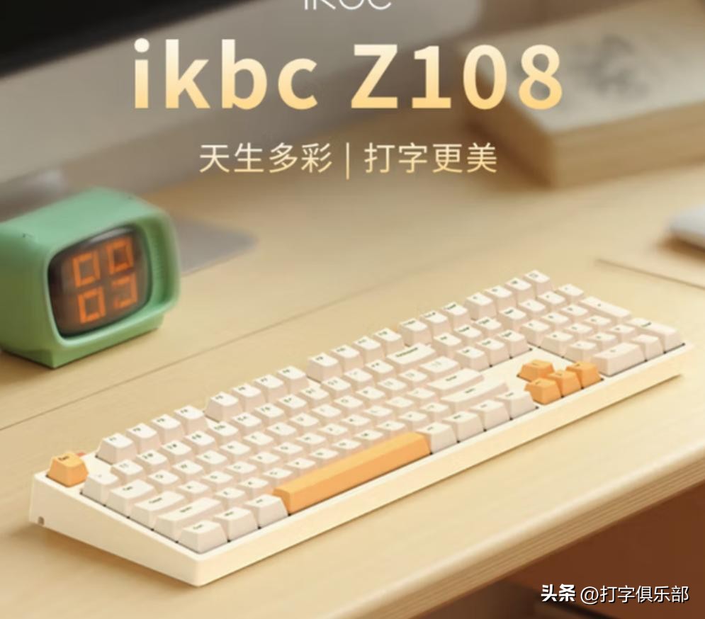 下载智能拼音_打字教程 哪吒打字 26天智能盲打速成教程