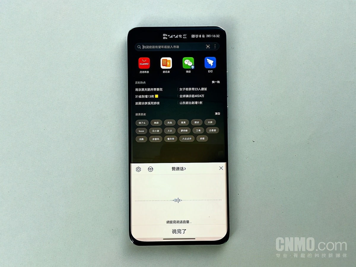 AI语音引擎_下载智能拼音_讯飞输入法十周年