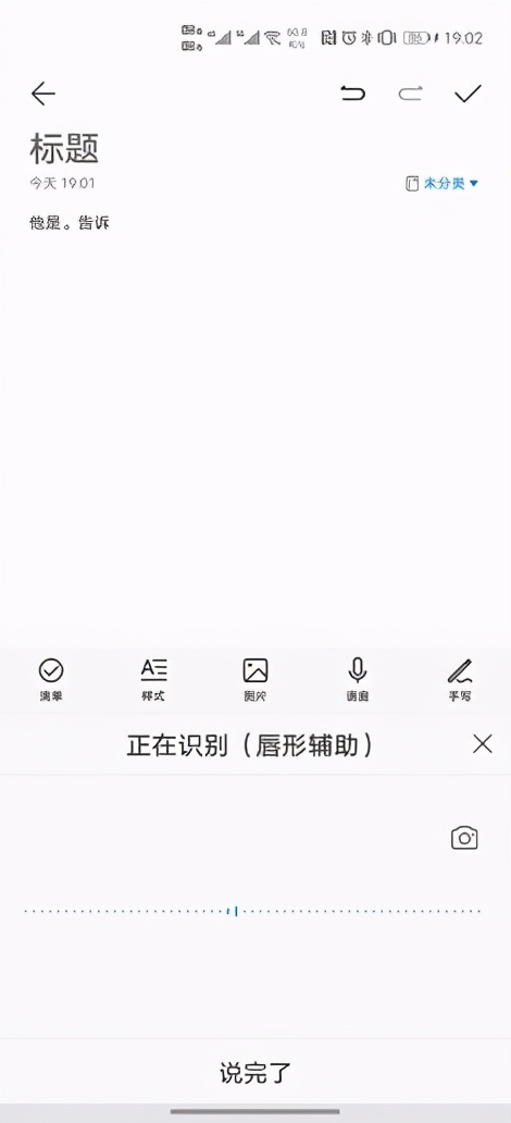 下载智能拼音_讯飞输入法十周年_AI语音引擎
