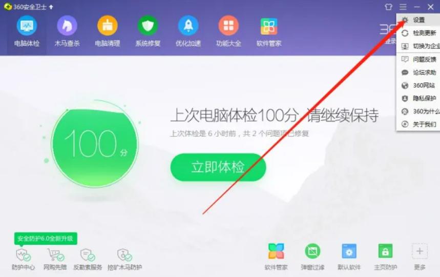360杀毒软件好处与坏处_360安全卫士优缺点分析_360杀毒安装包下载