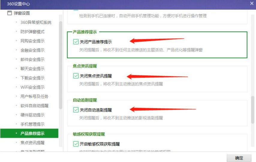 360安全卫士优缺点分析_360杀毒安装包下载_360杀毒软件好处与坏处