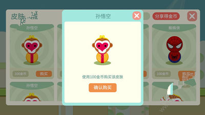 暴走吧八分音符安卓下载_声音控制角色跳跃游戏_暴走吧队友下载