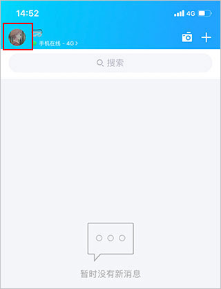 QQ官方正版功能强大，多端联合超好用，快来下载体验