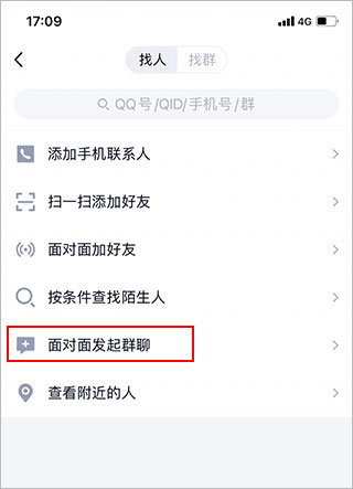 qq官方正版下载_下载qq2026旧版_qq多端文件传输