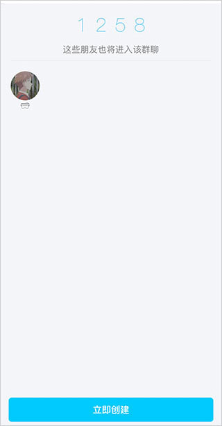 qq官方正版下载_qq多端文件传输_下载qq2026旧版