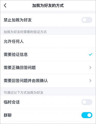 下载qq2026旧版_qq多端文件传输_qq官方正版下载