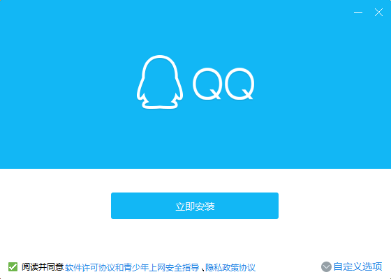 想要体验 QQ 强大功能？快来下载 QQ 旧版满足社交娱乐需求