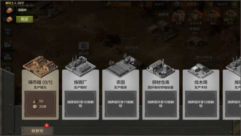 亮剑下载完整版小说官方授权养成卡牌手游_电视剧亮剑下载_亮剑手游李云龙魏和尚角色扮演游戏攻略