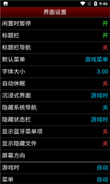 模拟游戏手柄下载_nes.emu模拟器下载_nes.emu汉化版游戏模拟器