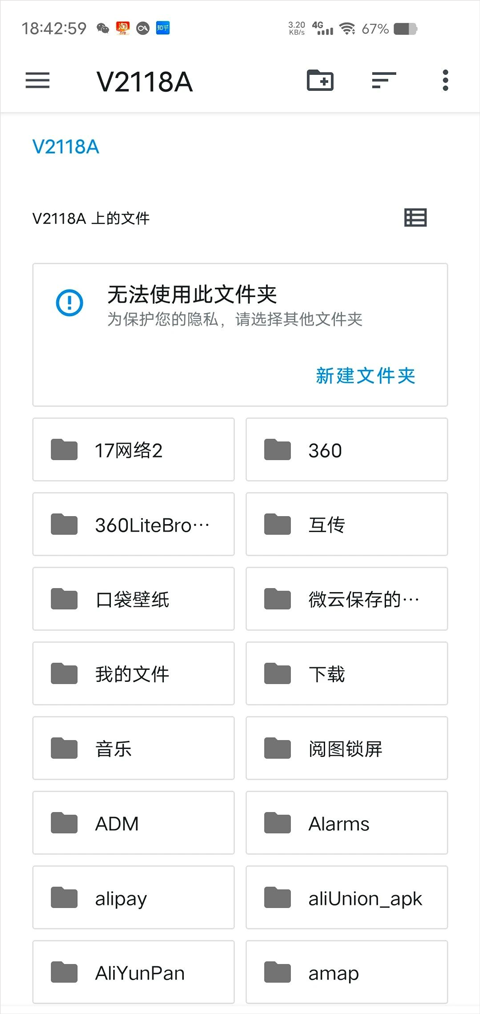 Skyline模拟器介绍及导入游戏方法，畅玩多款热门switch游戏
