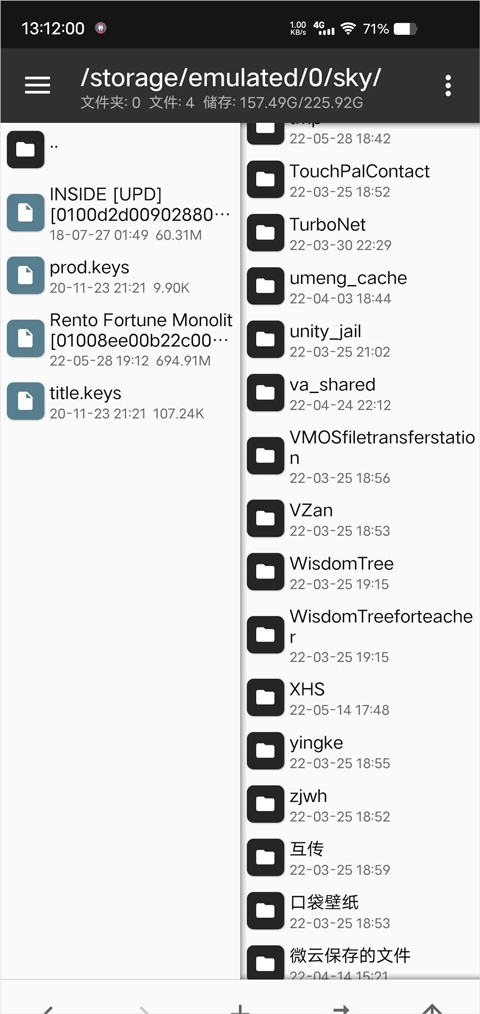 skyline模拟器 安卓switch模拟器 多格式支持_模拟游戏手柄下载_skyline模拟器 游戏导入教程 安卓模拟器设置