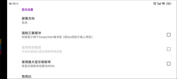 模拟游戏手柄下载_skyline模拟器 安卓switch模拟器 多格式支持_skyline模拟器 游戏导入教程 安卓模拟器设置