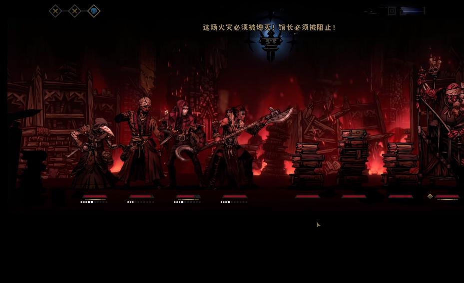 暗黑地牢2最强阵容推荐_暗黑2修改器下载_暗黑地牢2队伍搭配攻略