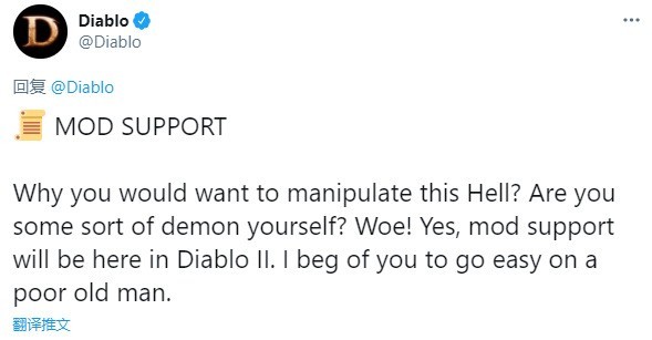 暗黑2修改器下载_暗黑破坏神2重制版 暗黑破坏神2狱火重生 暴雪暗黑系列新IP