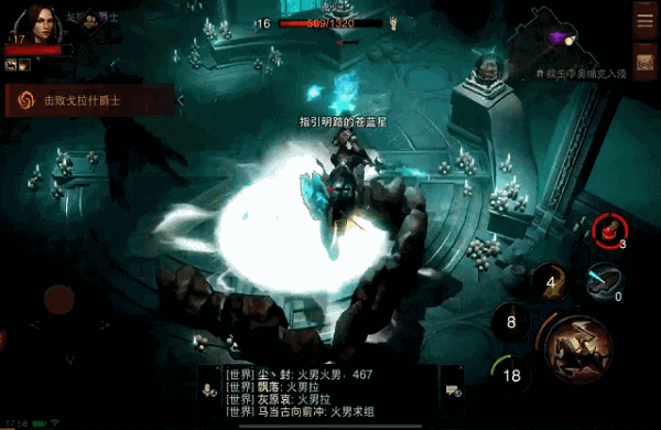 暗黑破坏神不朽手游预约_暗黑破坏神不朽国服上线_暗黑2修改器下载