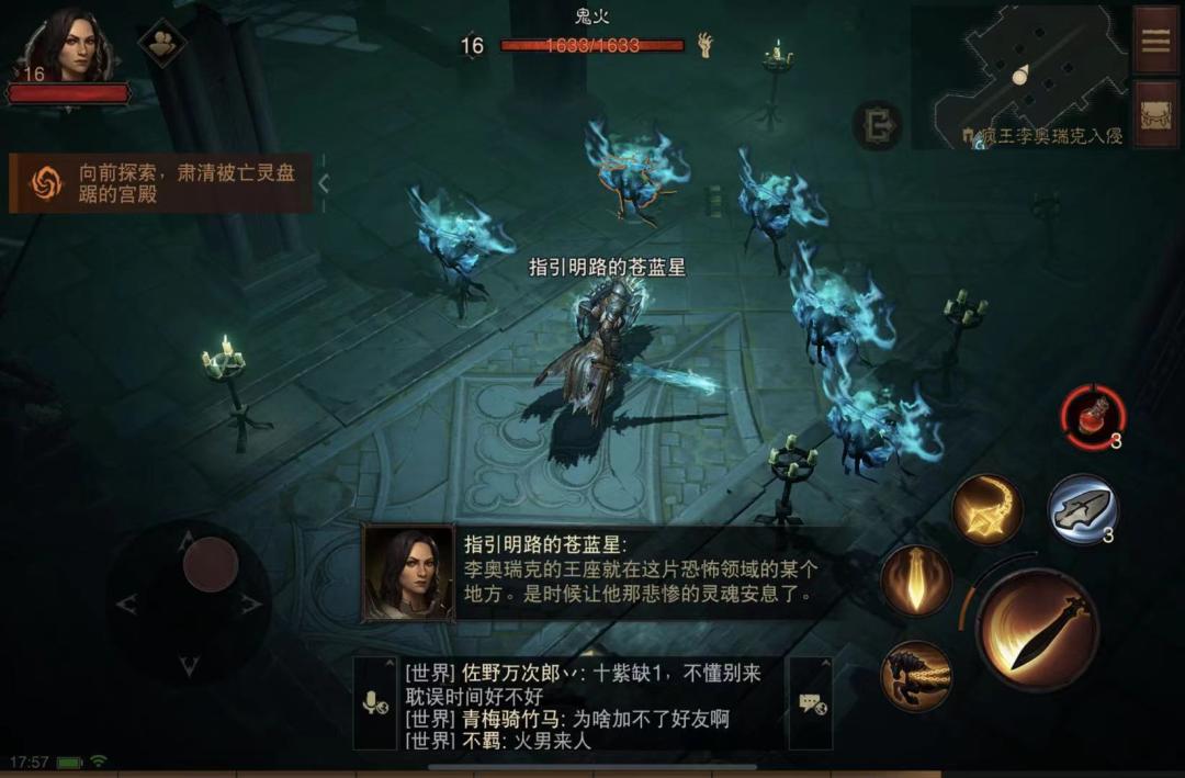 暗黑破坏神不朽国服上线_暗黑破坏神不朽手游预约_暗黑2修改器下载