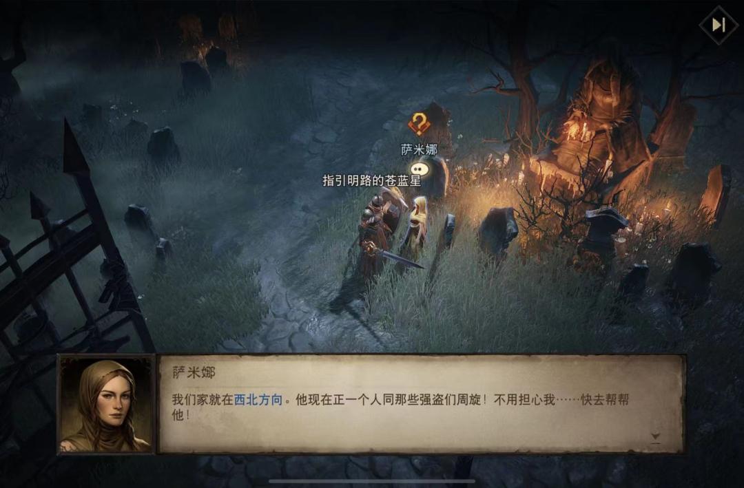 暗黑破坏神不朽国服上线_暗黑2修改器下载_暗黑破坏神不朽手游预约