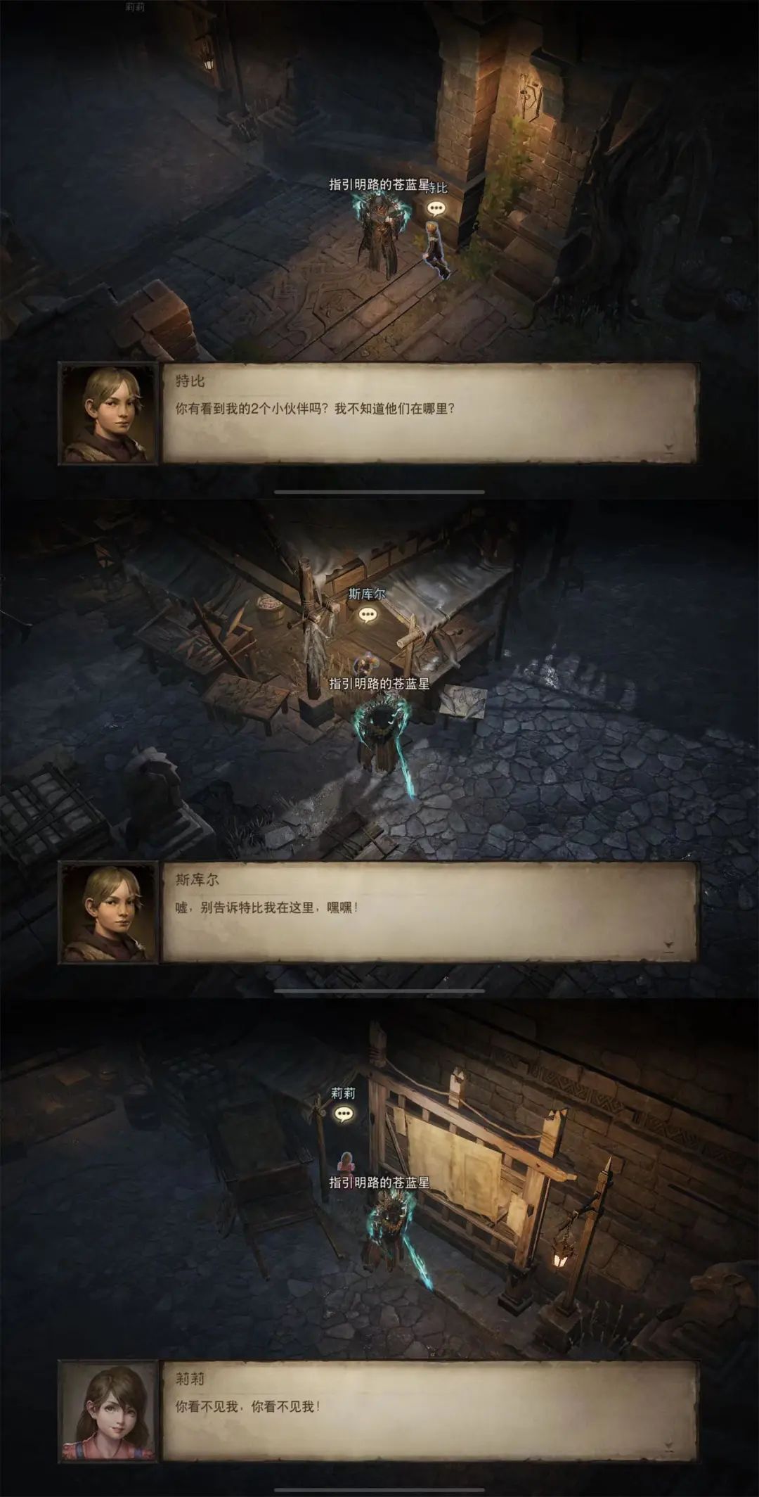 暗黑破坏神不朽国服上线_暗黑2修改器下载_暗黑破坏神不朽手游预约