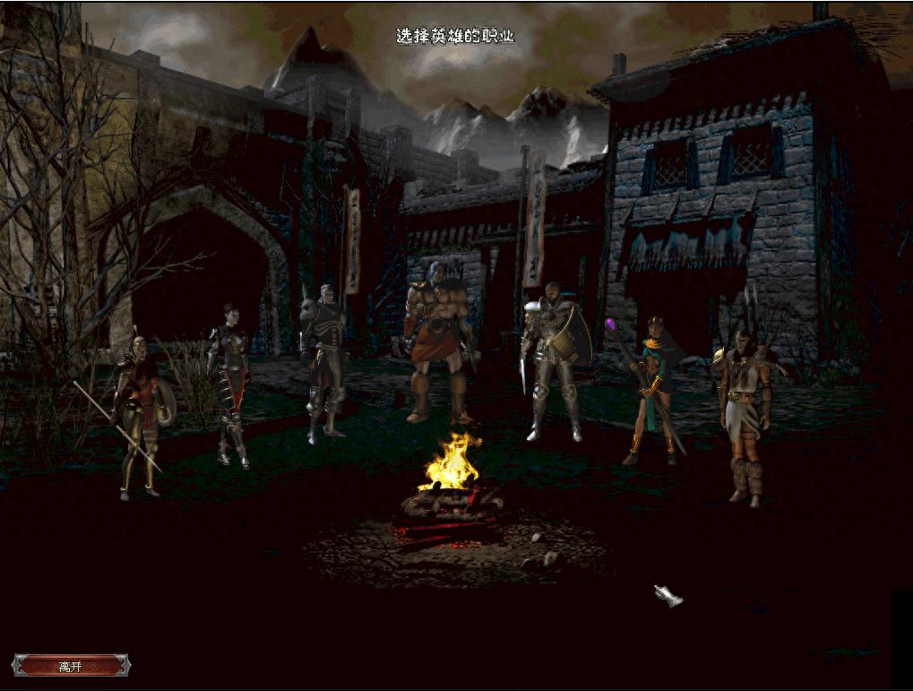 暗黑破坏神2 魔电mod安装教程_暗黑2修改器下载_暗黑破坏神2 Median XL mod下载