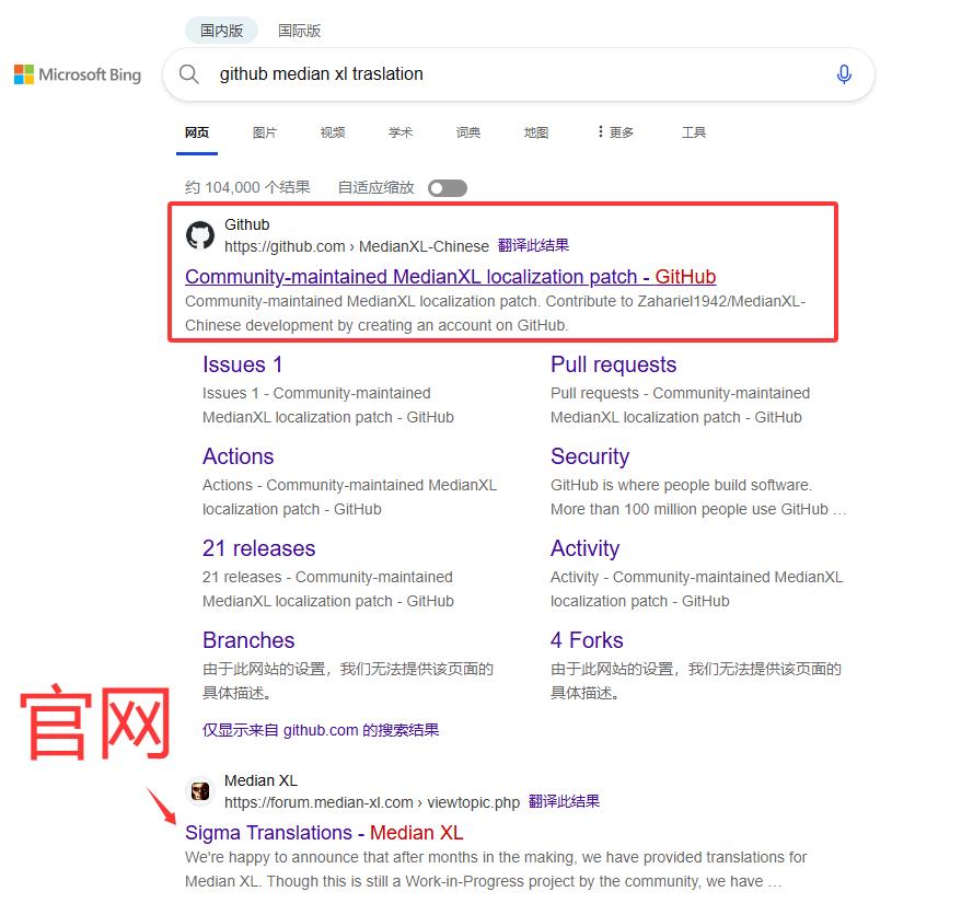 暗黑2修改器下载_暗黑破坏神2 Median XL mod下载_暗黑破坏神2 魔电mod安装教程