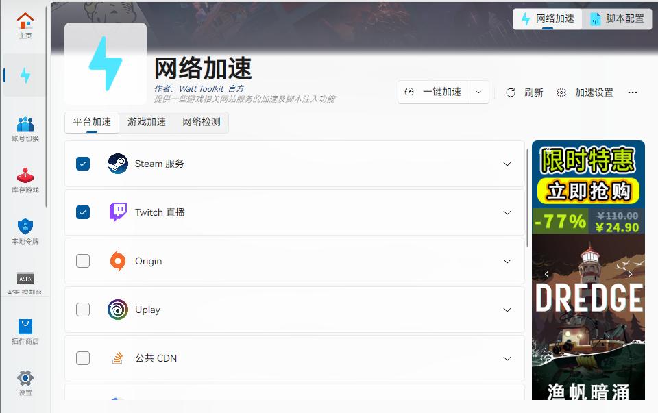 暗黑破坏神2 Median XL mod下载_暗黑2修改器下载_暗黑破坏神2 魔电mod安装教程