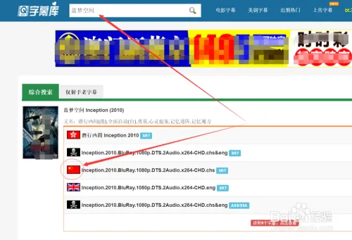 观看影视没有字幕怎么办