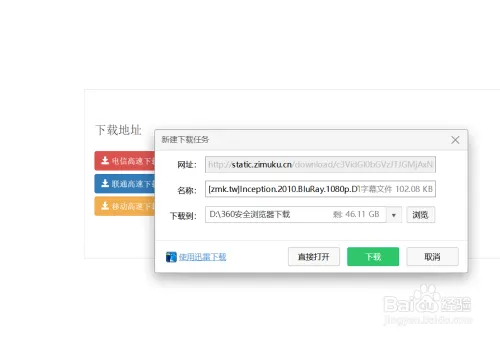 观看影视没有字幕怎么办