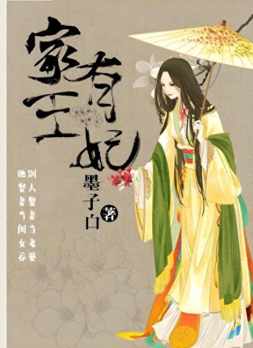 七本古言甜宠文推荐：暴君变忠犬，年上宠妻超甜