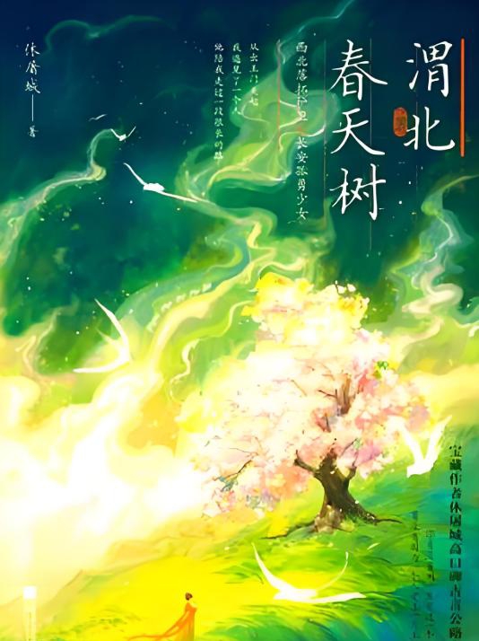 古言小说推荐_暴君请温柔txt下载_宫女逆袭皇后