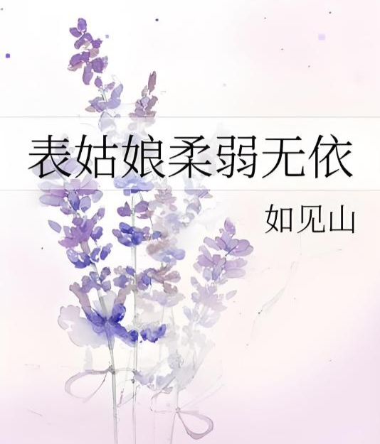 宫女逆袭皇后_暴君请温柔txt下载_古言小说推荐