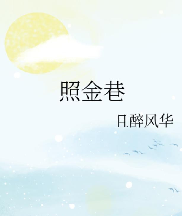 古言小说推荐_宫女逆袭皇后_暴君请温柔txt下载