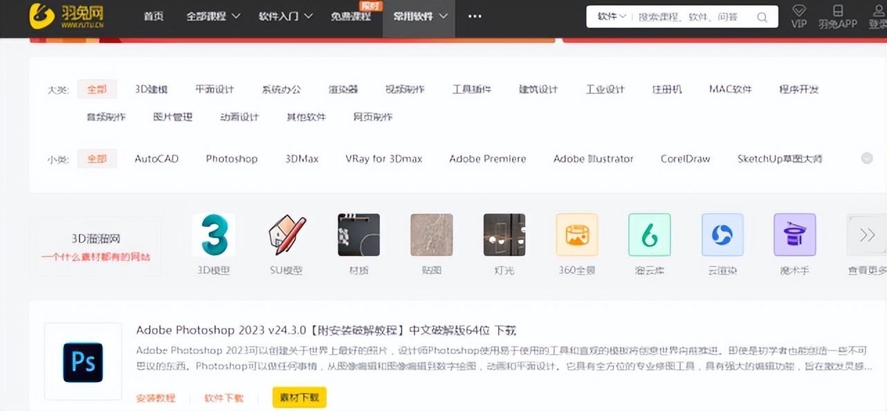 freegate 下载_免费软件下载网站_无需注册免费下载网站