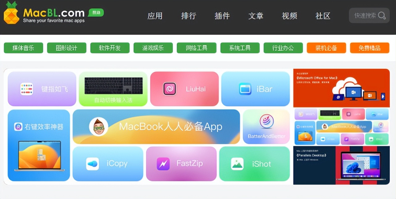 freegate 下载_无需注册免费下载网站_免费软件下载网站